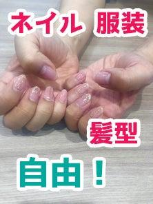 株式会社アネシスリンクの制服4