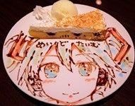 めいどたいむの仕事画像2