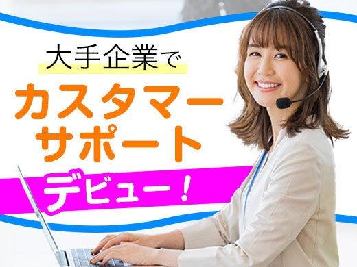 グランドールミキ株式会社の仕事画像2