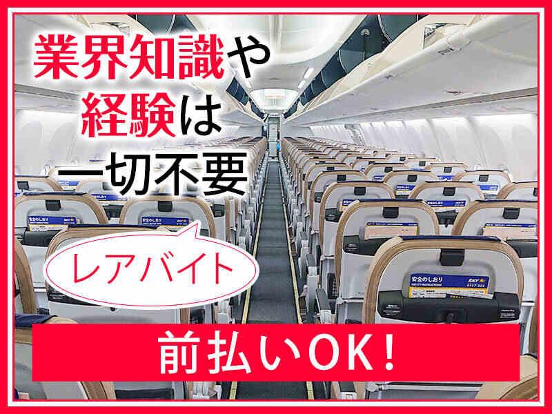 グランドールミキ株式会社の仕事画像3