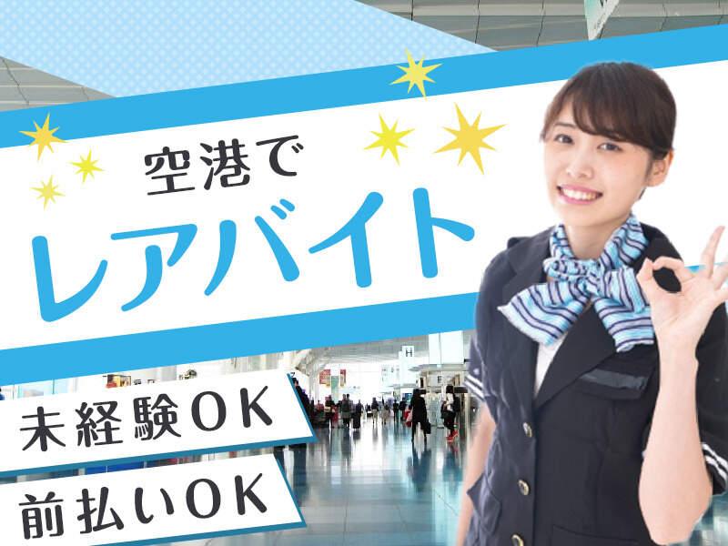 グランドールミキ株式会社の仕事画像2