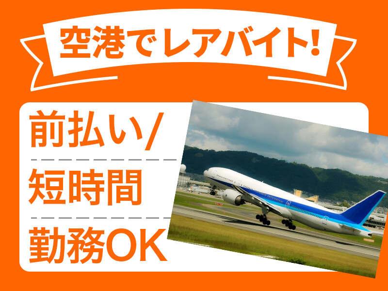 グランドールミキ株式会社の仕事画像1