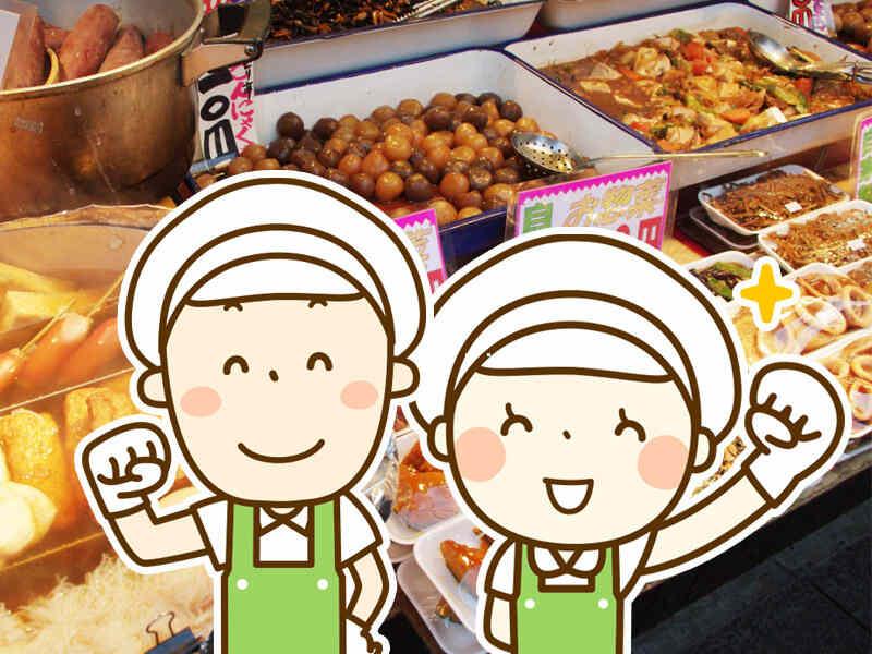 株式会社ジャスト・ワン 採用係の仕事画像1