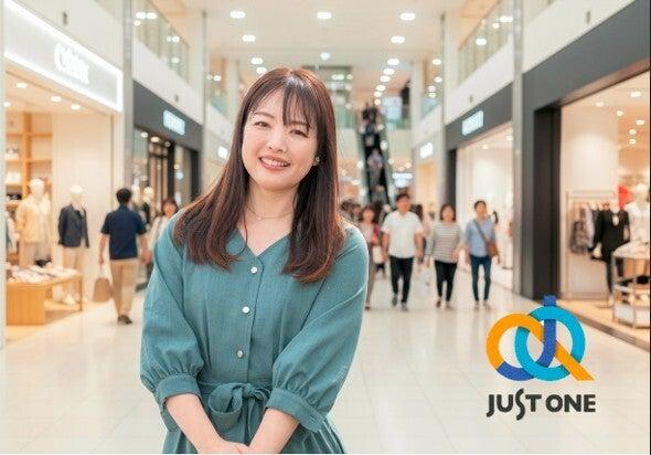 株式会社ジャスト・ワン 採用係の仕事画像1