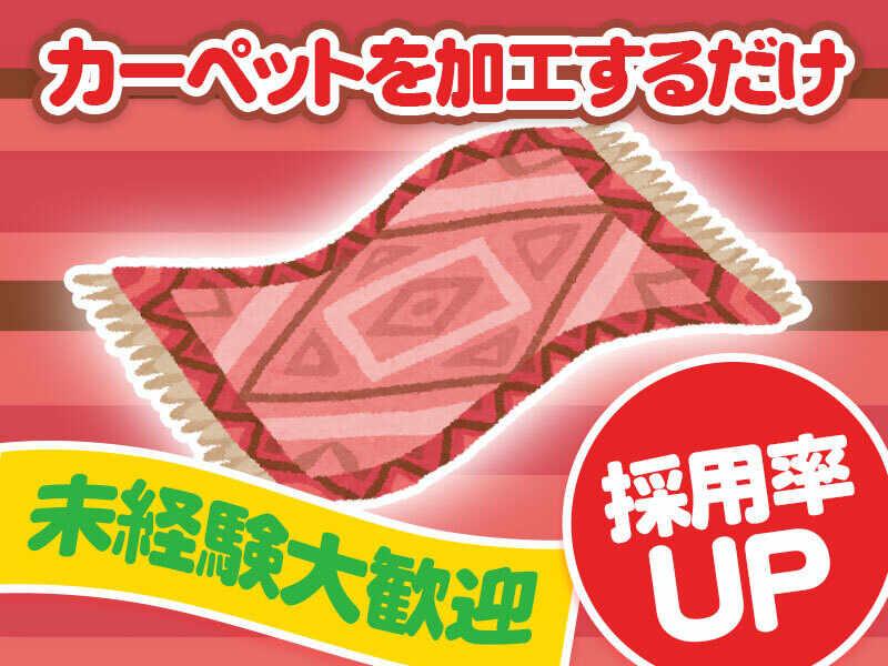 株式会社Freedomの仕事画像1