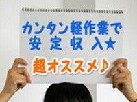 株式会社湘南ネットワーク採用係の仕事画像2