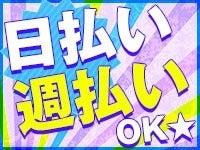株式会社湘南ネットワークの仕事画像1