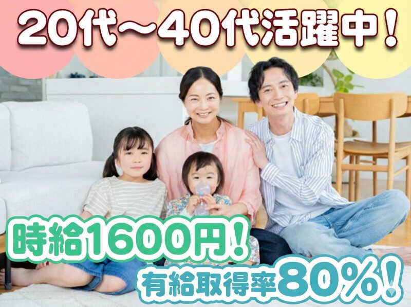 株式会社シスムエンジニアリング 採用係【001-S】の仕事画像1