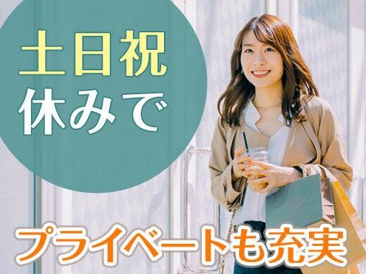 株式会社シスムエンジニアリング 採用係の仕事画像1