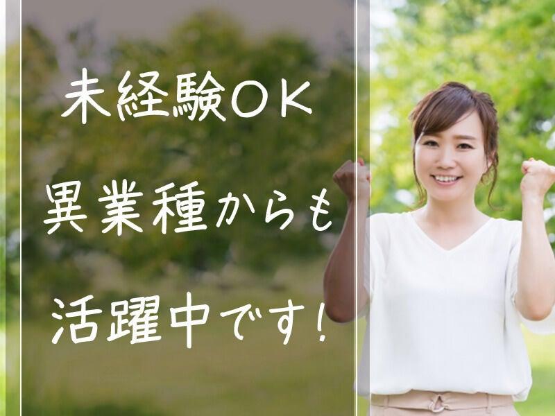 株式会社シスムエンジニアリング 採用係の仕事画像2