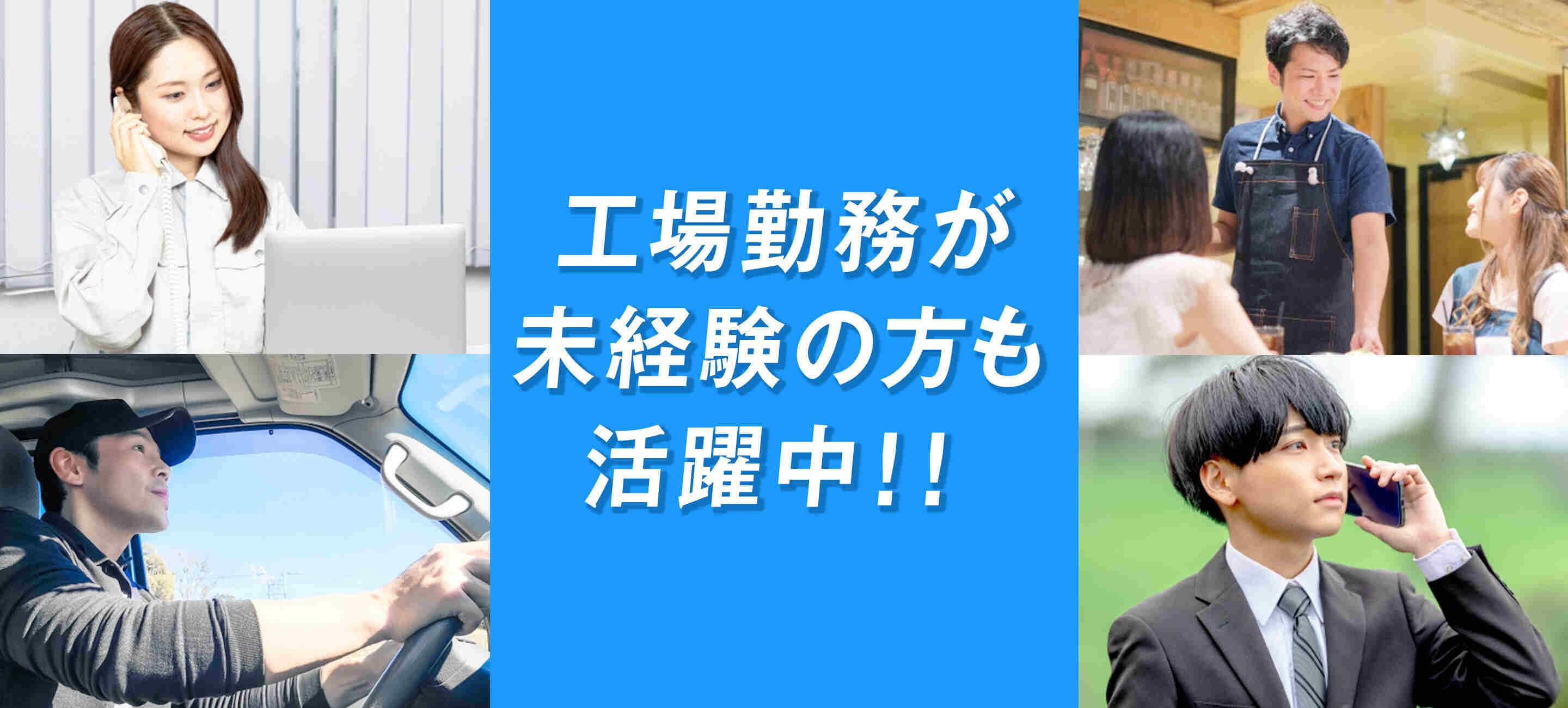 株式会社シスムエンジニアリング 採用係【001-S】の大画像