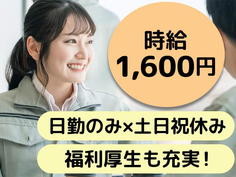 株式会社シスムエンジニアリング 採用係【001-S】の仕事画像1