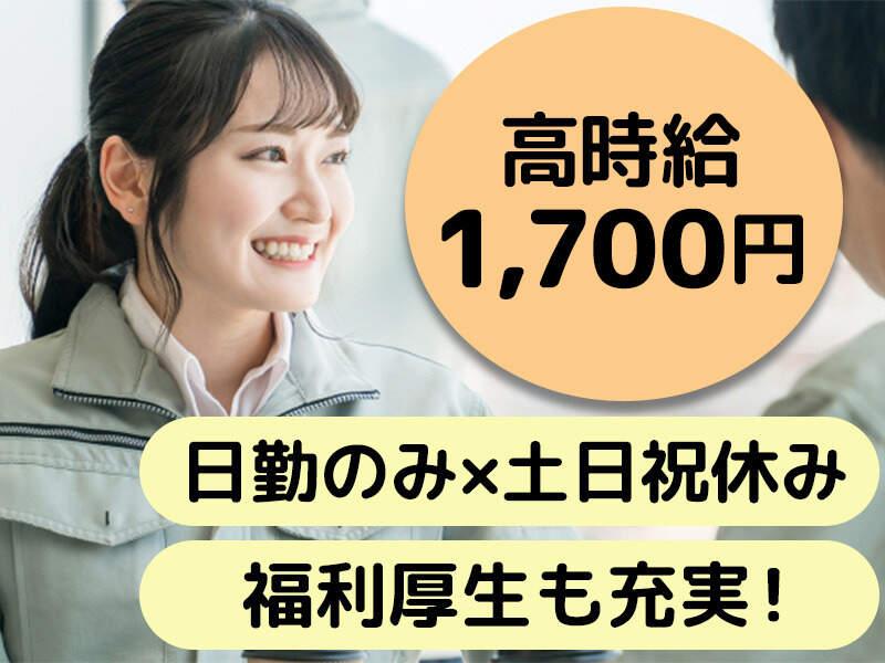 株式会社シスムエンジニアリング 採用係【001-S】の仕事画像1