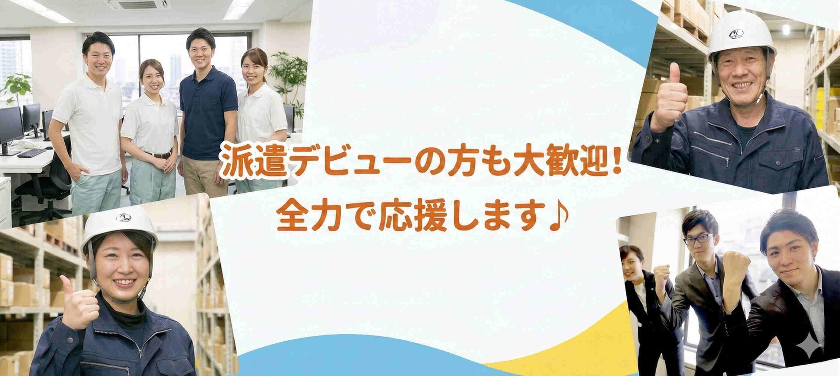 株式会社シスムエンジニアリング 採用係【001-S】の大画像
