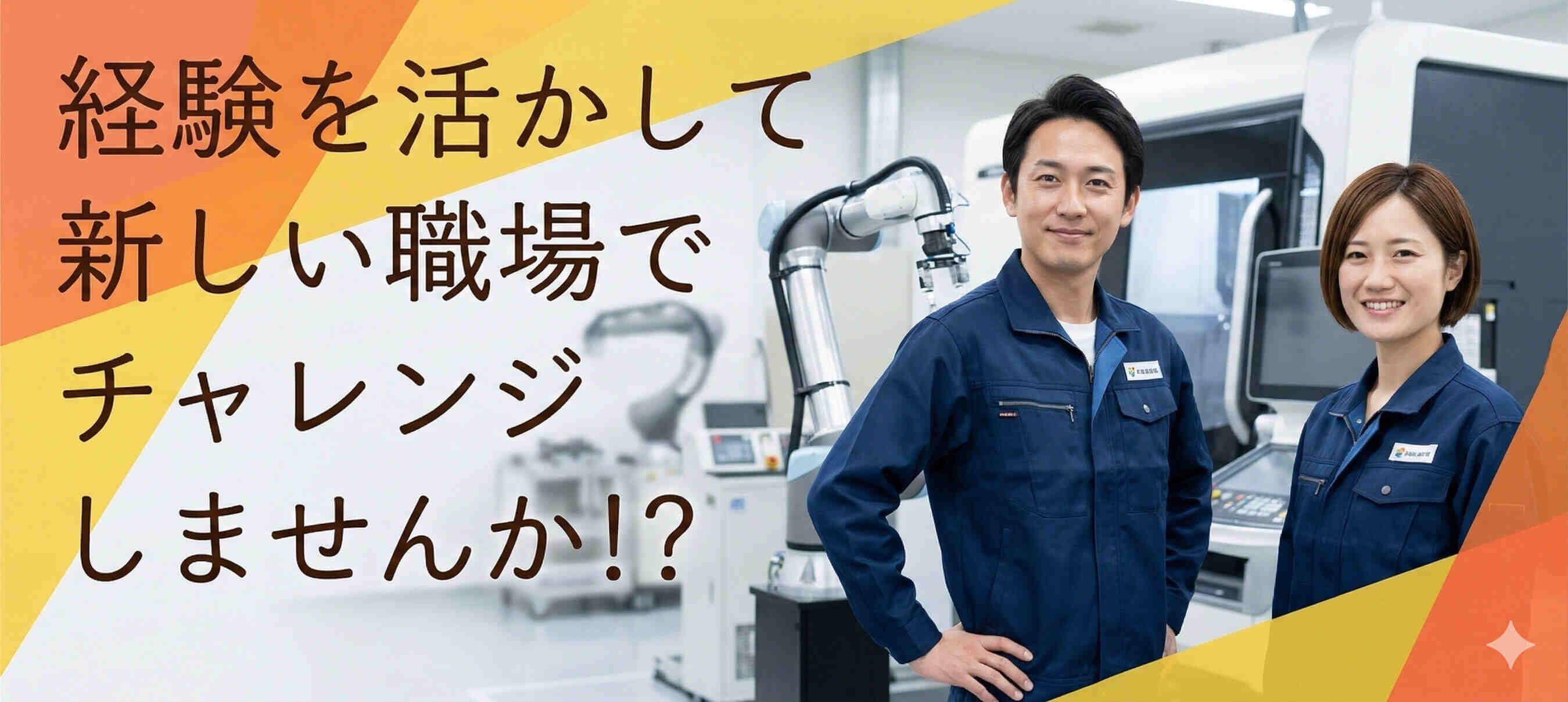株式会社シスムエンジニアリング 採用係【001-S】の大画像