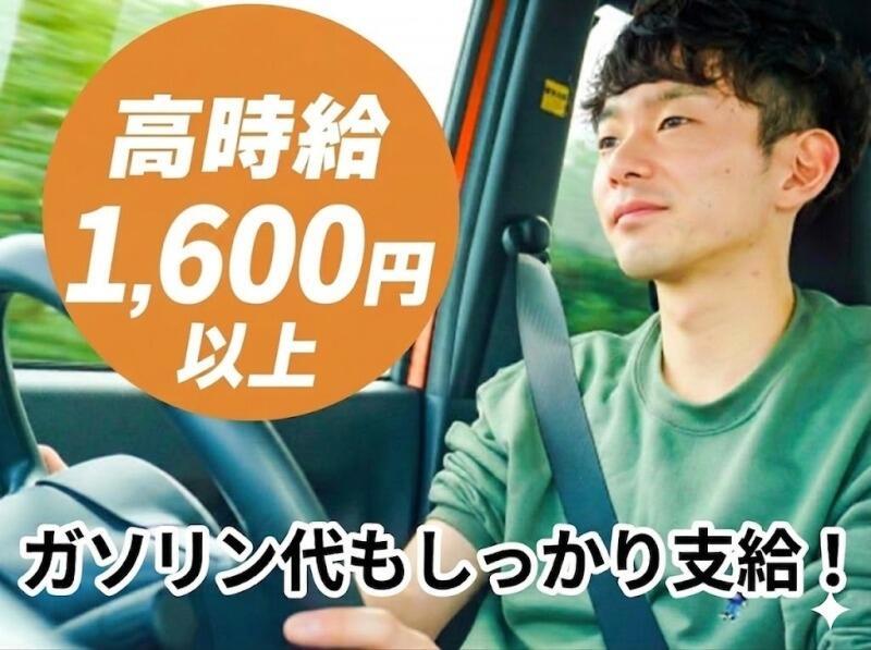 株式会社シスムエンジニアリング 採用係【001-S】の仕事画像1