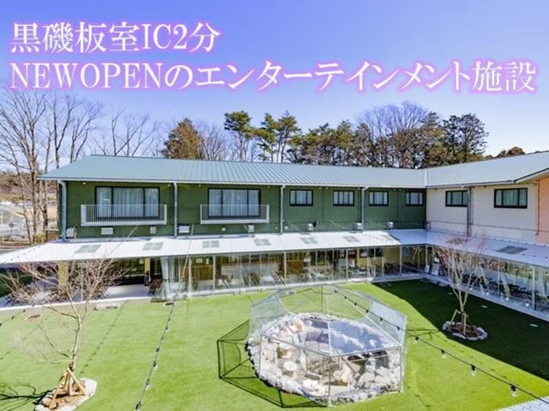 那須パラダイスヴィレッジの仕事画像1