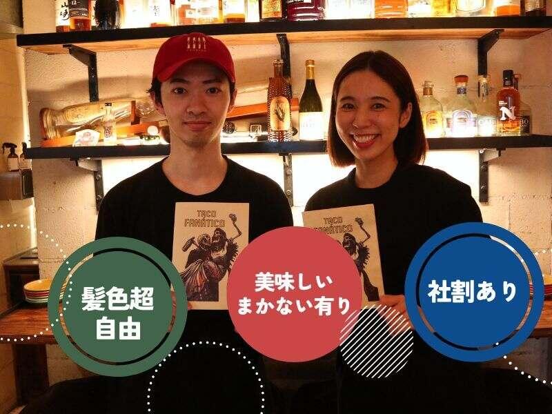 タコファナティコの仕事画像1