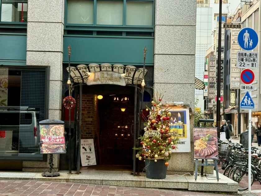 カフェ ラ・ボエム 銀座の制服6