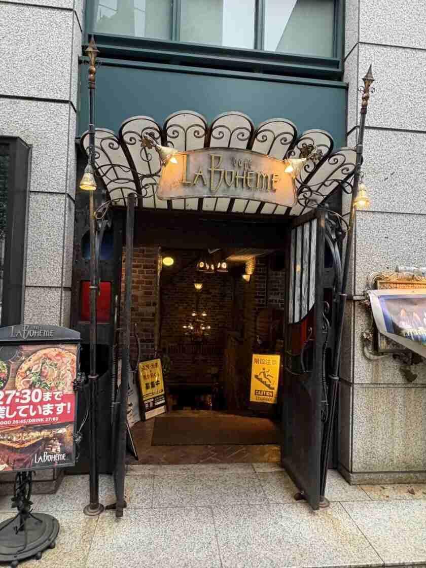 カフェ ラ・ボエム 銀座の制服3