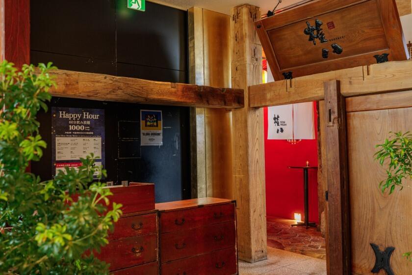 権八 渋谷の制服8