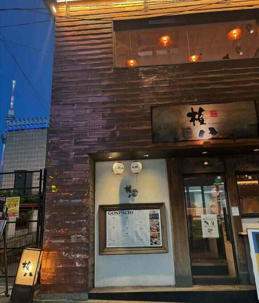 権八 浅草吾妻橋の制服3