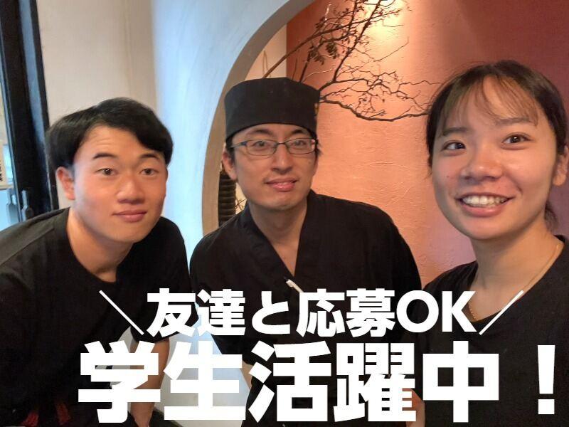 炭焼き権八 桜新町の制服8