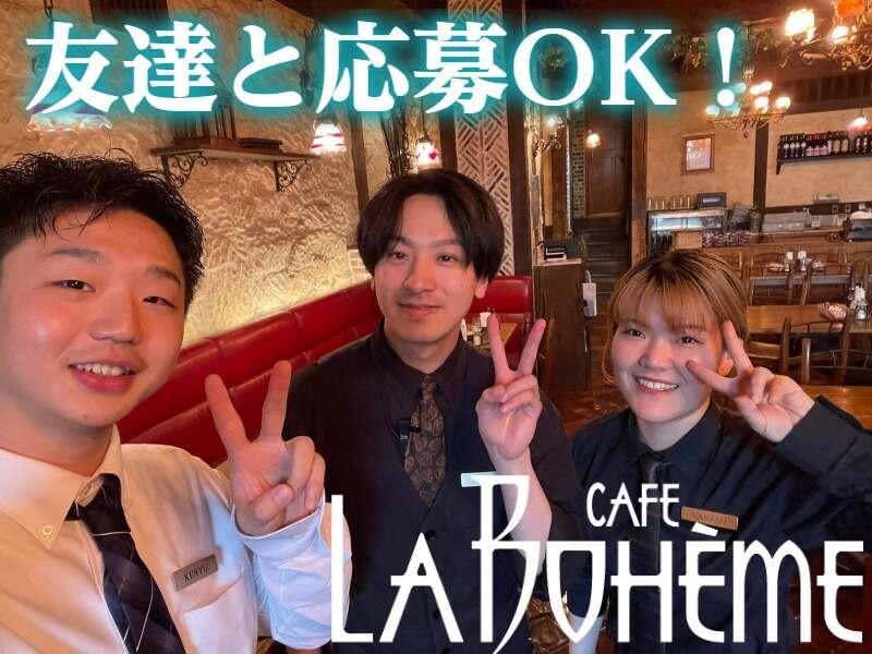 那須パラダイスヴィレッジの制服3