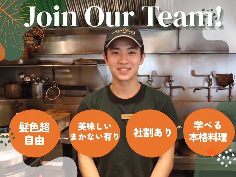 モンスーンカフェお台場の仕事画像1
