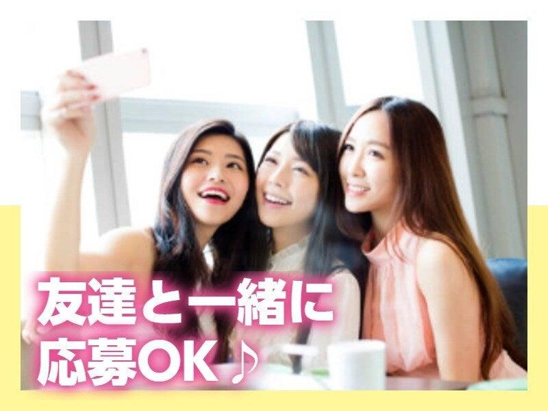 株式会社ワン&オンリーキャスティングの仕事画像3