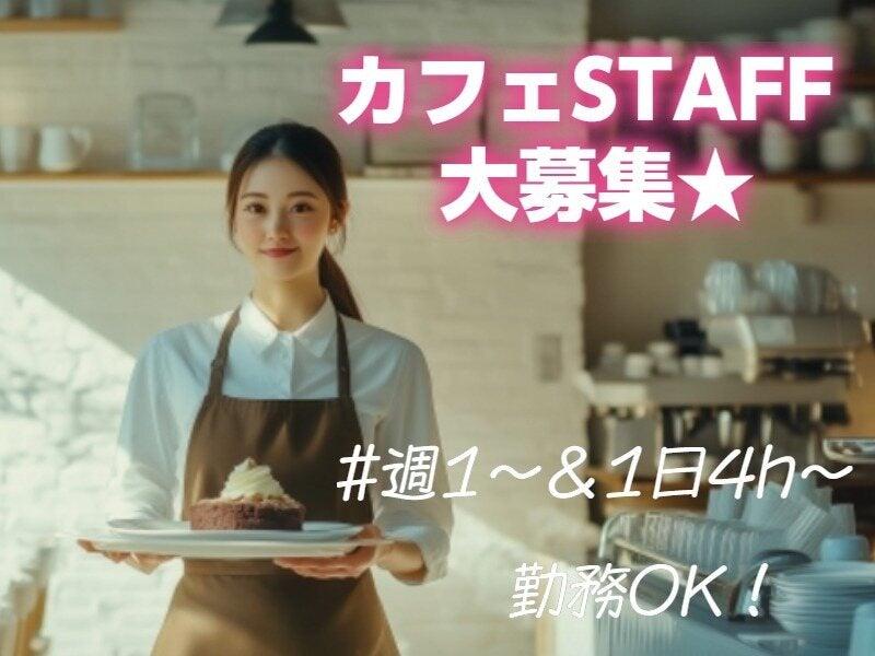 株式会社ワン&オンリーキャスティングの仕事画像1