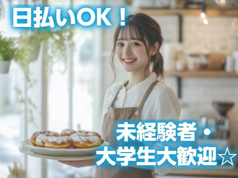 株式会社ワン&オンリーキャスティングの仕事画像2