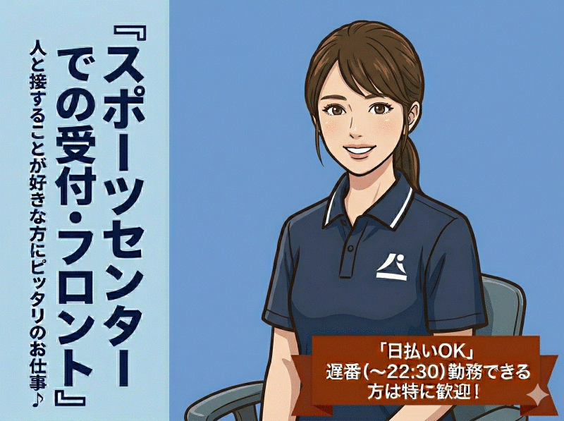 株式会社シーエーセールススタッフ の仕事画像1