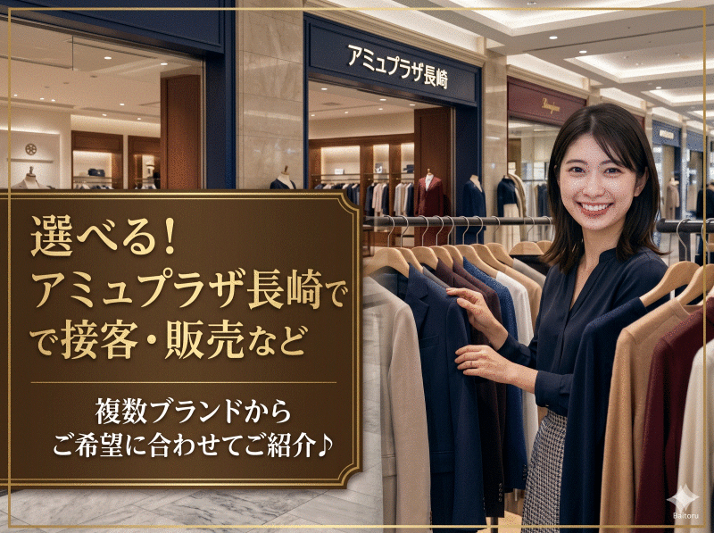 株式会社シーエーセールススタッフの仕事画像1
