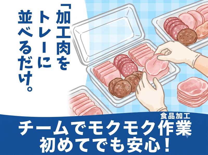 株式会社シーエーセールススタッフ 福岡オフィスの仕事画像1