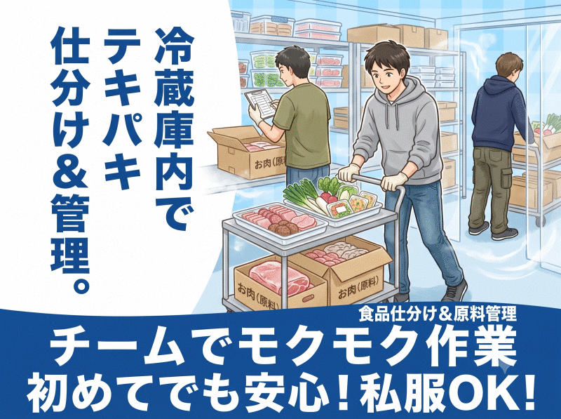 株式会社シーエーセールススタッフ 福岡オフィスの仕事画像1