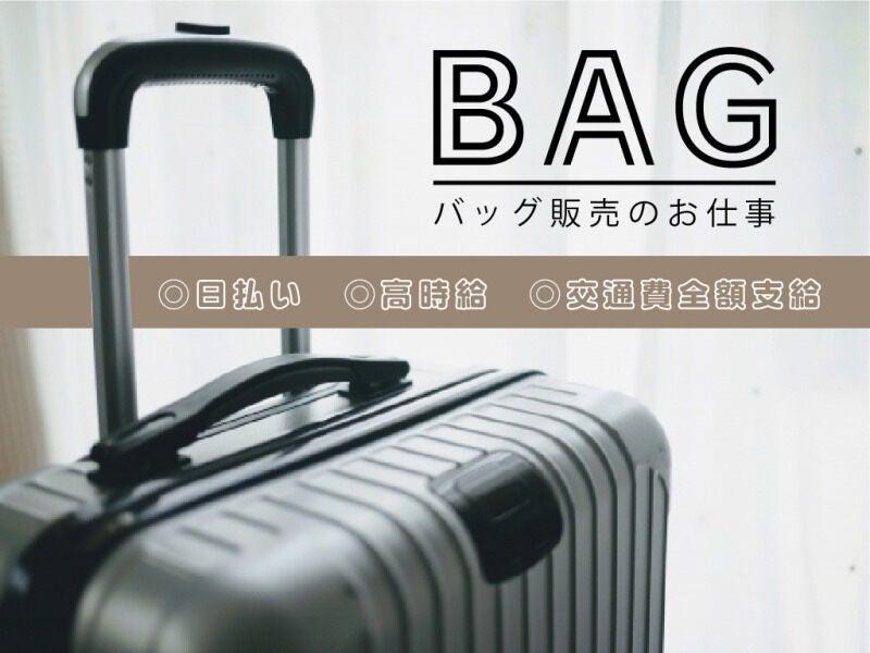 株式会社シーエーセールススタッフ 福岡オフィスの仕事画像2