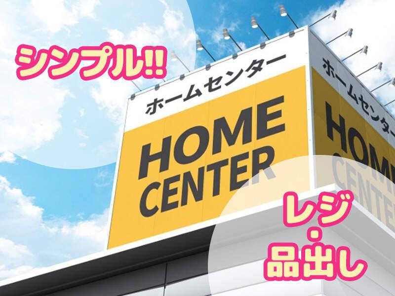 株式会社シーエーセールススタッフ 応募窓口【全業種】の仕事画像1