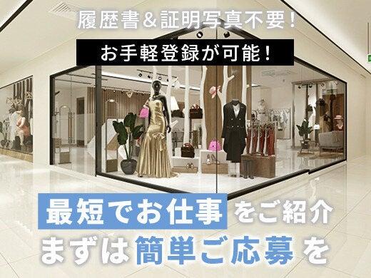 株式会社シーエーセールススタッフの仕事画像2