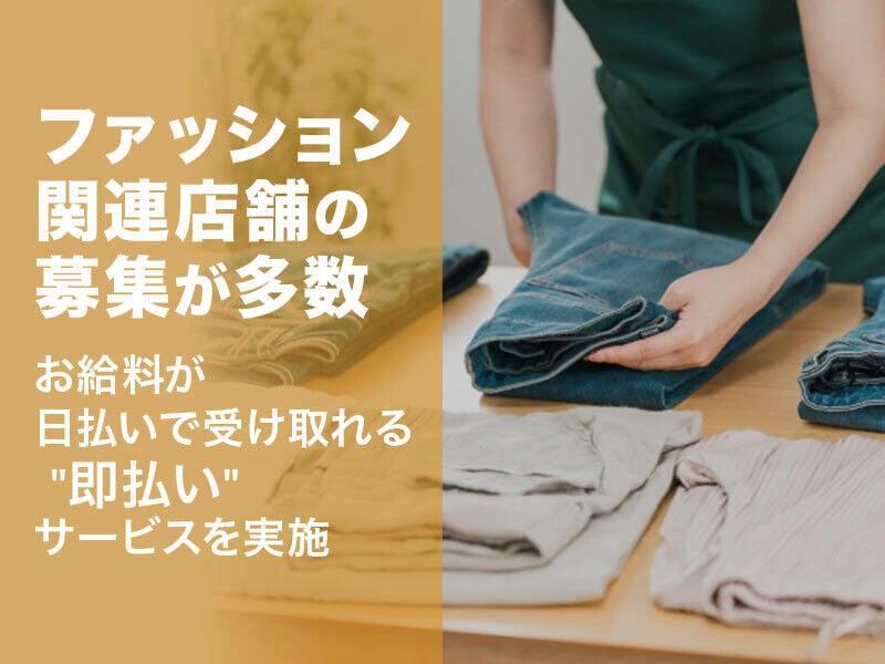 株式会社シーエーセールススタッフの仕事画像2