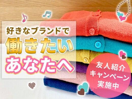 株式会社シーエーセールススタッフの仕事画像1