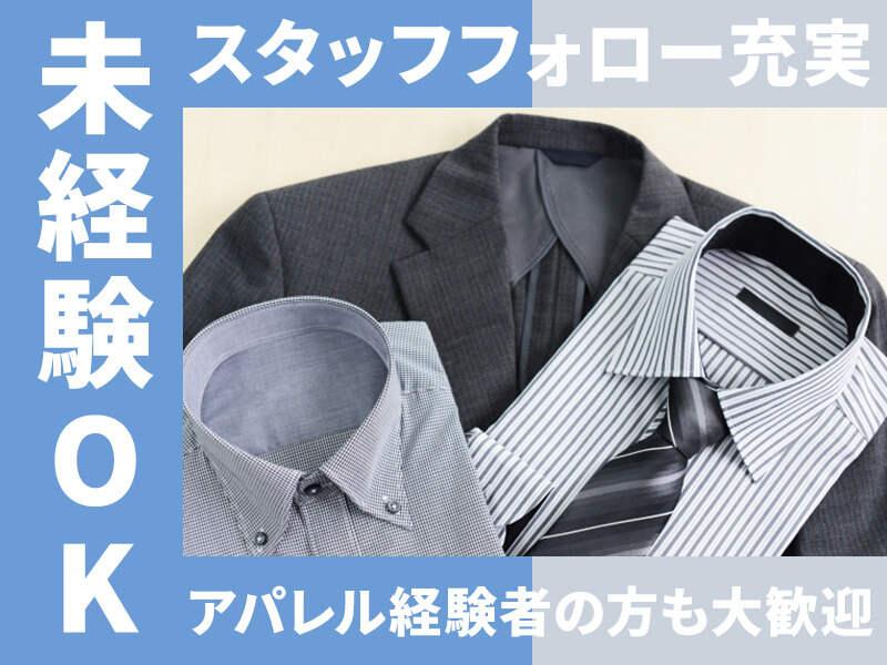 株式会社シーエーセールススタッフの仕事画像2