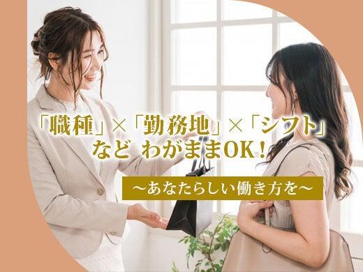 株式会社シーエーセールススタッフの仕事画像1