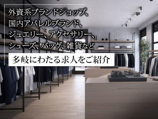 株式会社シーエーセールススタッフの仕事画像1