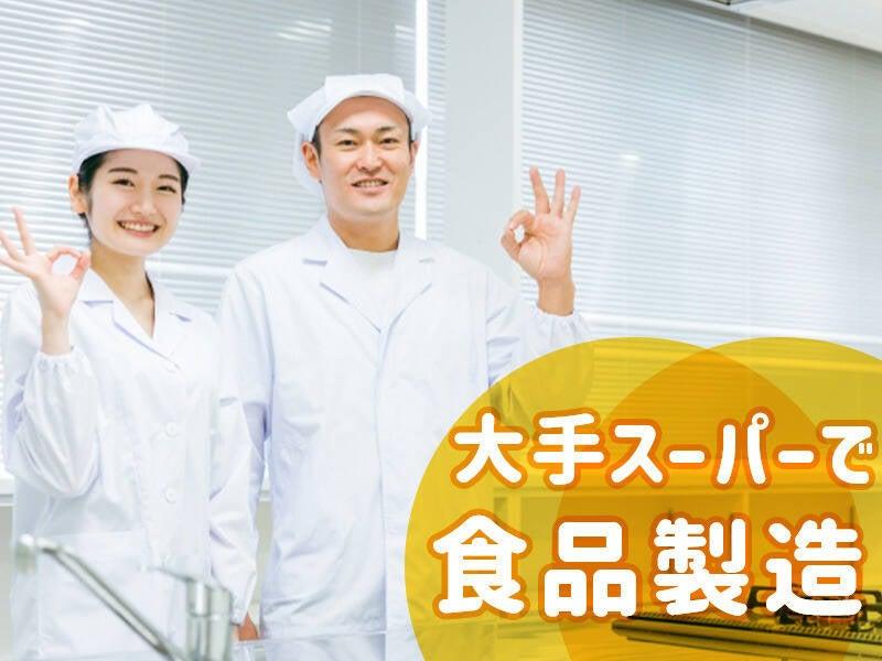 株式会社シーエーセールススタッフ 福岡オフィスの制服1