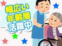 株式会社メディカルパートナー京都の仕事画像3