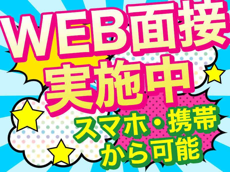 株式会社 メディカルパートナー京都の仕事画像2