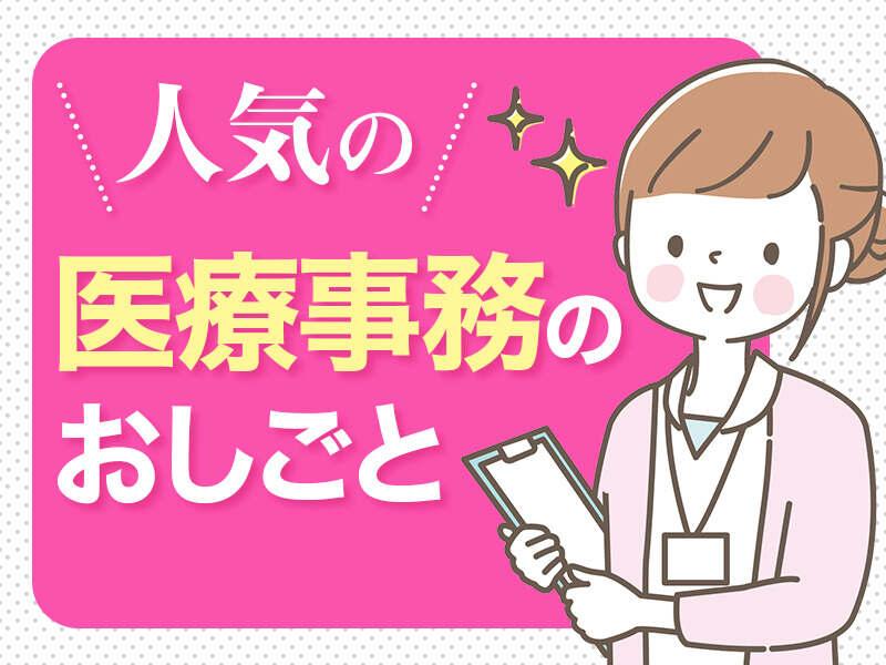 株式会社メディカルパートナー京都の仕事画像2