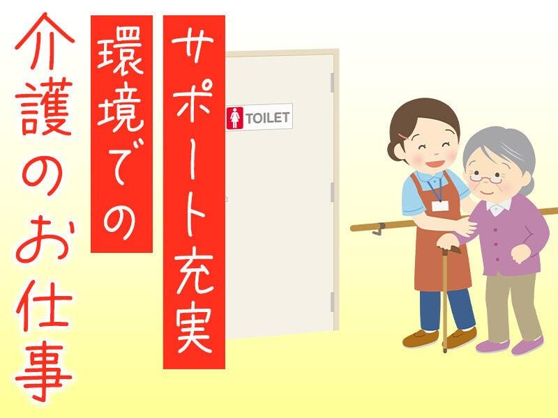 株式会社 メディカルパートナー京都の仕事画像2