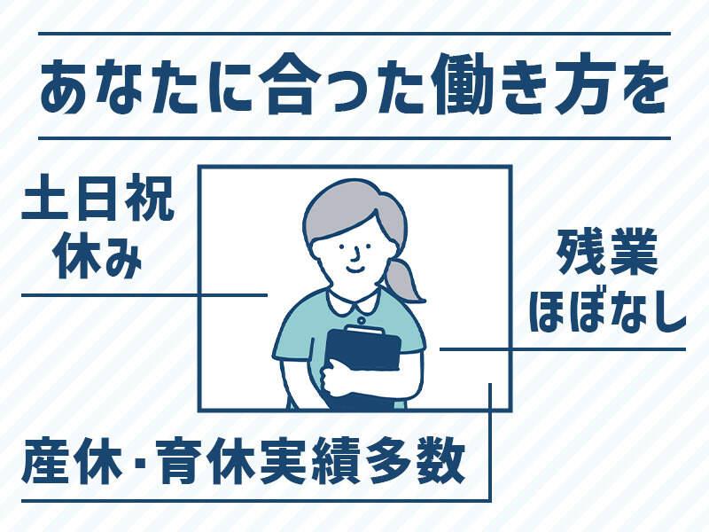 株式会社メディカルパートナー京都の仕事画像1